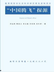 国产理论免费,引领时代发展的智慧之光